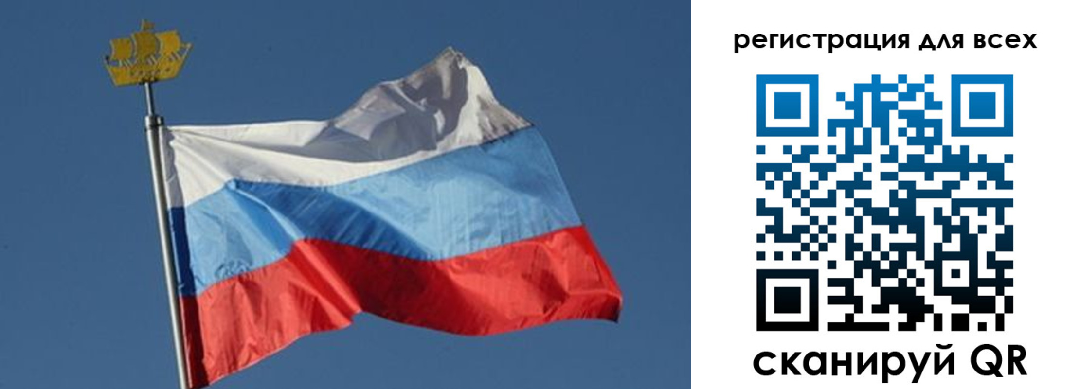 прописка от собственника в Назарово