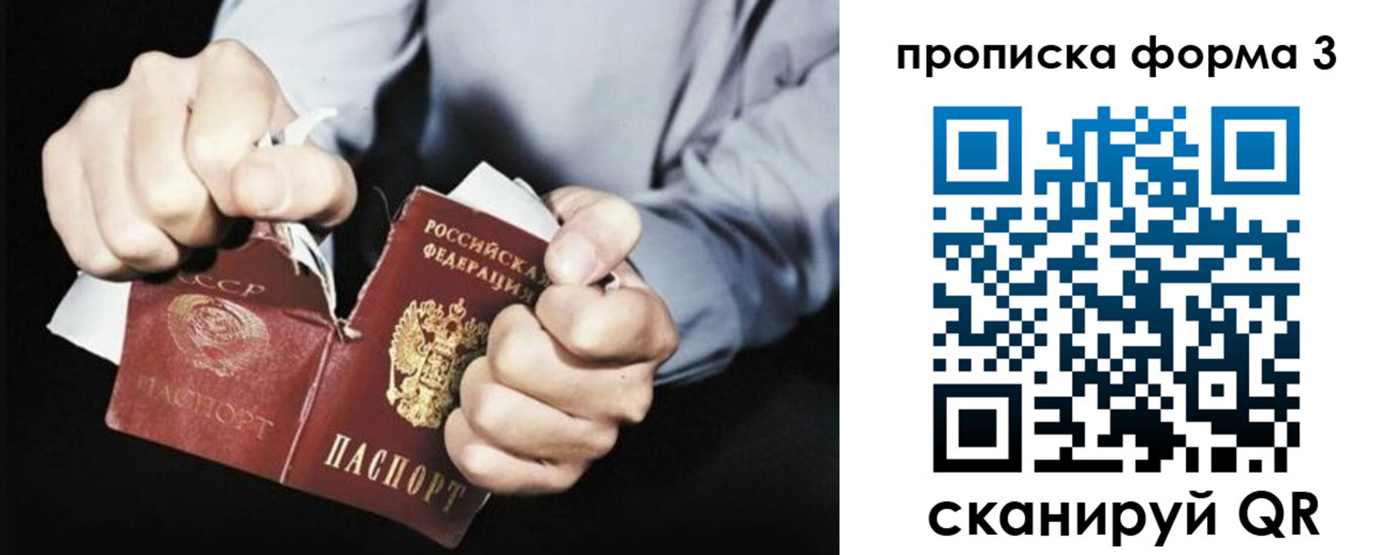 временная регистрация собственник в Назарово